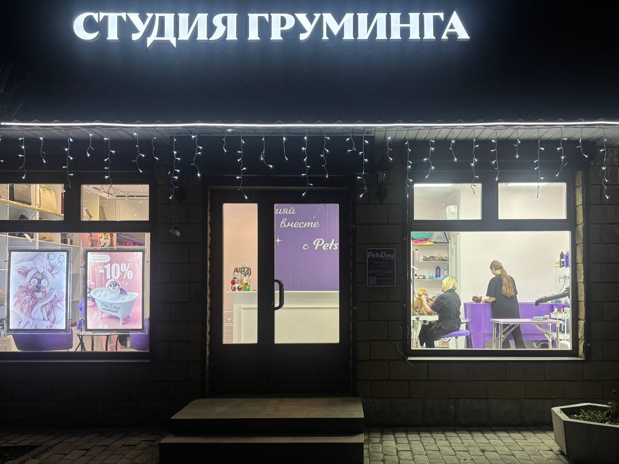 О нас